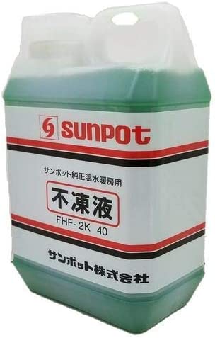 長府製作所（サンポット） FHF-2K 40 不凍液 床暖房用 2L プロピレングリコール濃度40