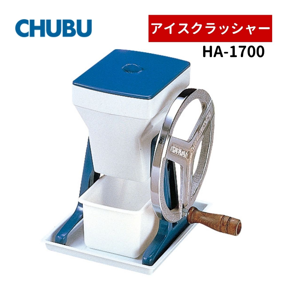 ���������ݥ졼����� HA-1700 ����������å��㡼 Hatsuyuki ����ɹ��