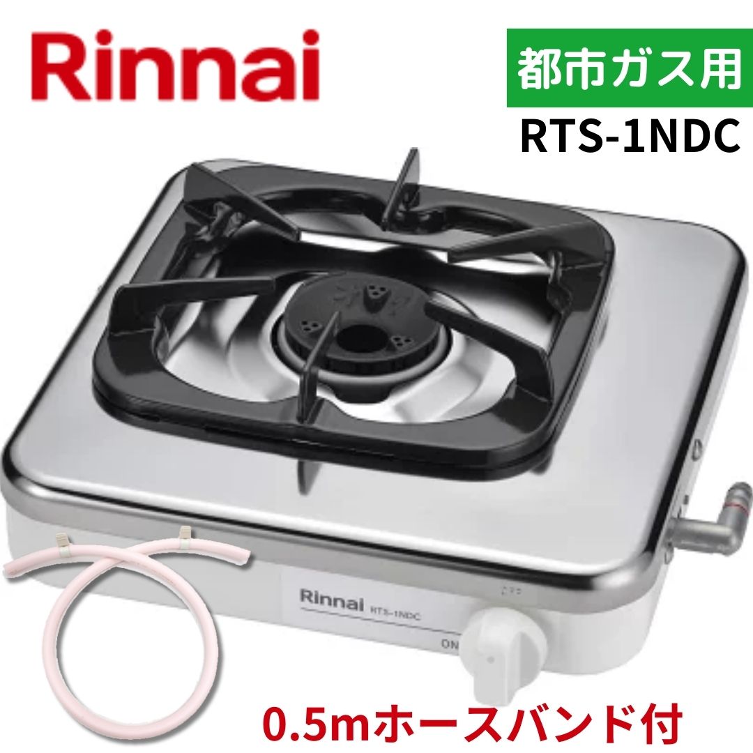 楽天市場】リンナイ 湯沸器(ガスコンロ|キッチン家電):家電 楽天市場】リンナイ 湯沸器(ガスコンロ|キッチン家電):家電