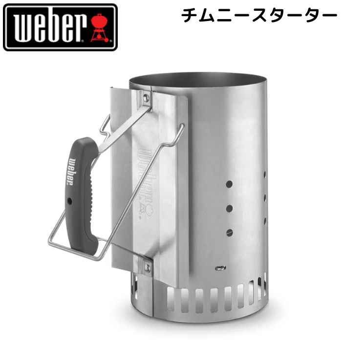 weber ԥåɥե䡼ˡ 7416 BBQ   С Ź