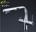 KVK水栓金具 KM6131EC ビルトイン浄水器用シングルシャワー付混合栓 センサー付 eレバー 浄水カートリッジセット別売