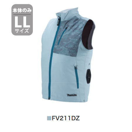 *マキタ/Makita* FV211DZ LLサイズ グレー 充電式ファンベスト ジャケットのみ ファン無し [空調服/熱中症対策/扇風機付作業服]