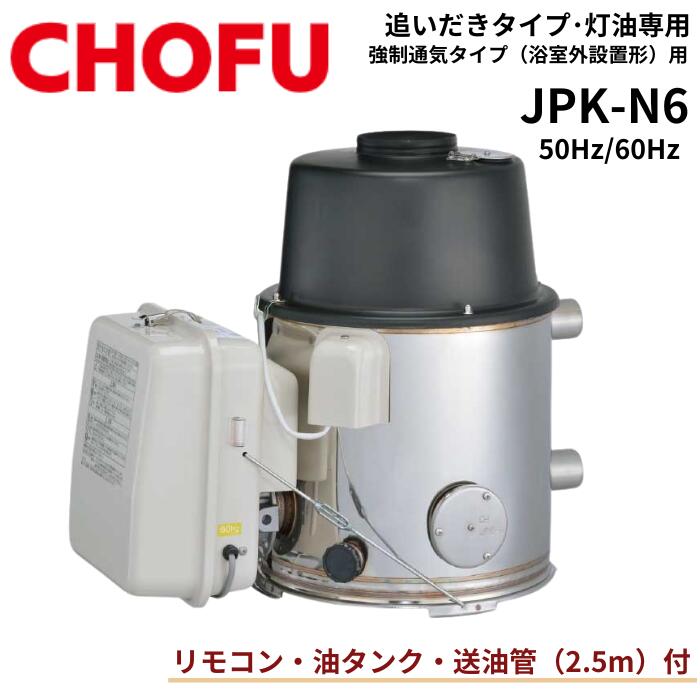 楽天市場】長府製作所 風呂釜の通販 楽天市場】長府製作所 風呂釜の通販