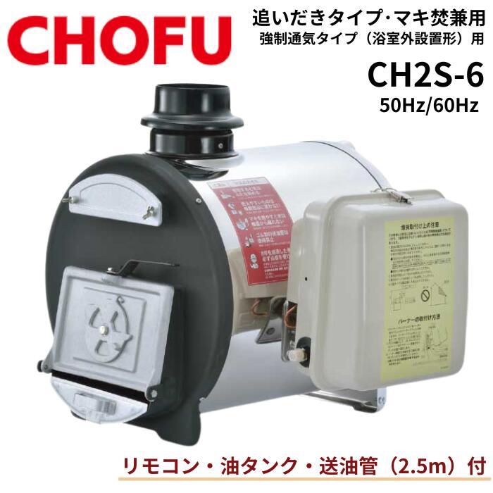 楽天市場】長 府 薪 兼用 風呂 釜の通販 楽天市場】長 府 薪 兼用 風呂 釜の通販