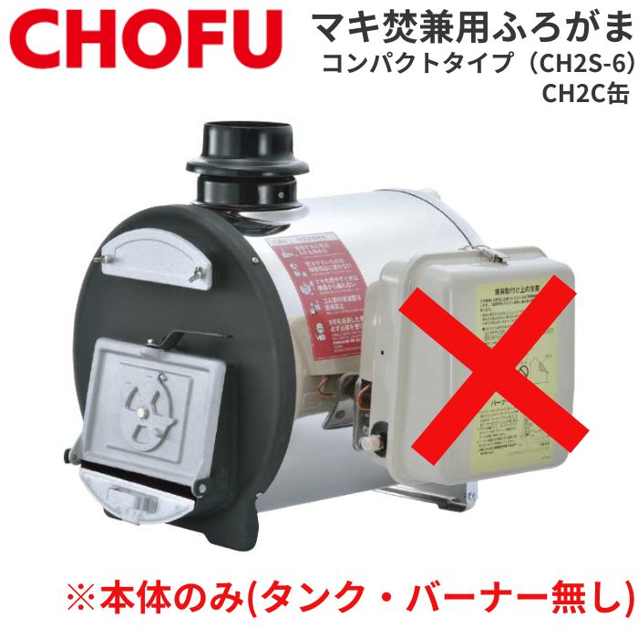 千葉 中古 長府バーナー BM-71KT 石油バーナー 長府 100V SB 千葉 中古 長府バーナー BM-71KT 石油バーナー 長府 100V SB