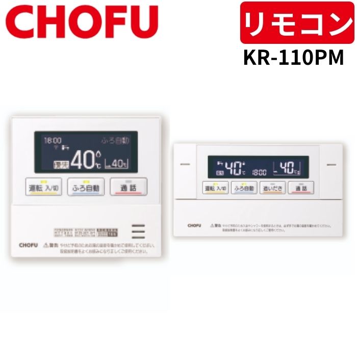 ȥΤŹ㤨Ĺ KR-110PM ̵LANб󥿡ۥ⥳󥻥å [⥳/CMR-3200PM + Ἴ⥳/YST-3200P] ڥ⥳󥳡ۡפβǤʤ33,000ߤˤʤޤ