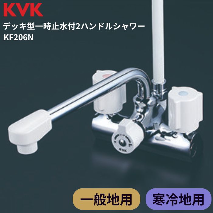 楽天市場】kf206nの通販 楽天市場】kf206nの通販