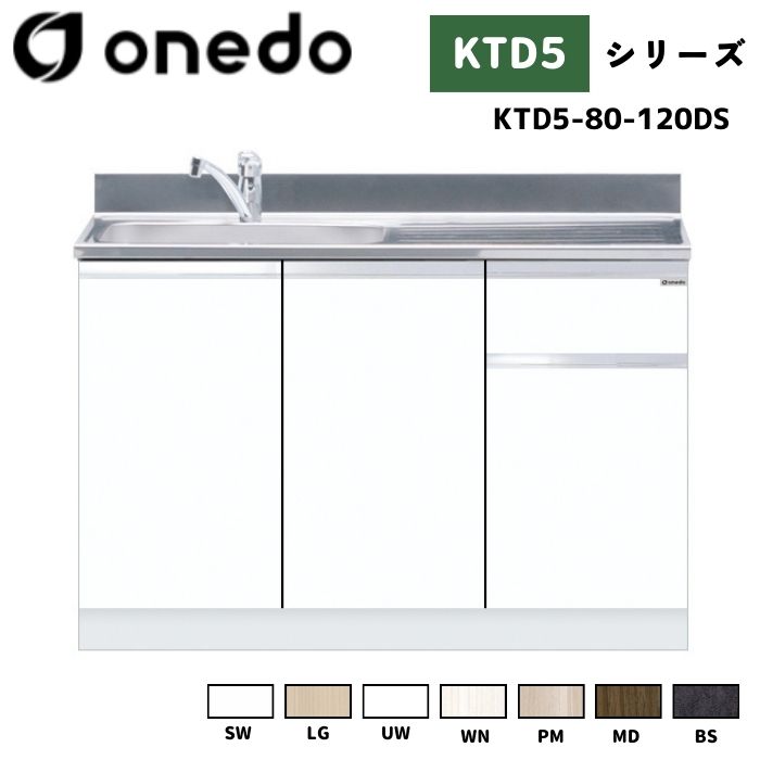 楽天市場】流し台 キッチン シンク(ブランドマイセット)の通販 楽天市場】流し台 キッチン シンク(ブランドマイセット)の通販
