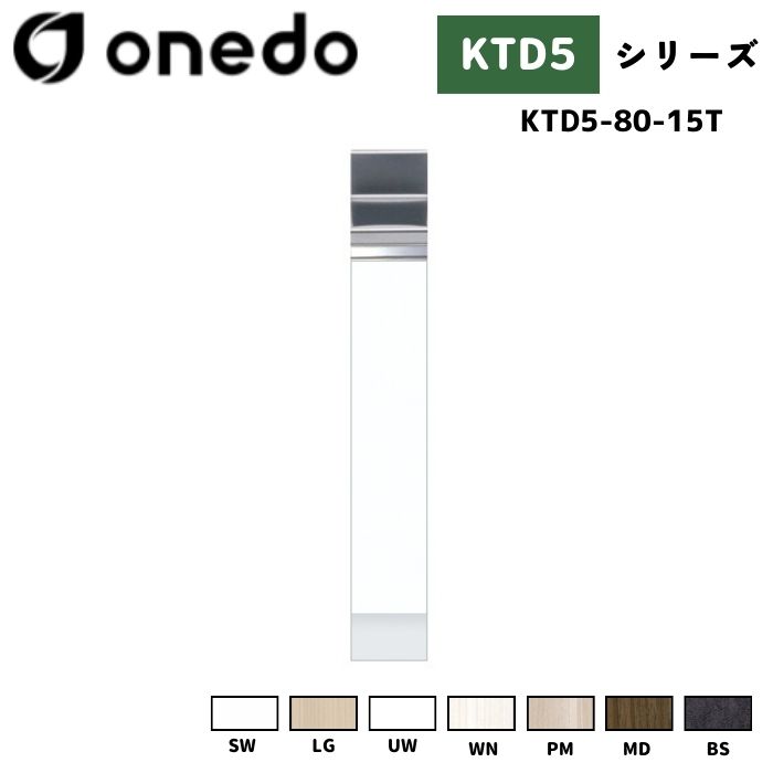 onedo  (ޥå) KTD5-80-15T ȹ礻ή Ĵ 顼7(SW LG UW WN PM MD BS) ή桦Ʊǽ