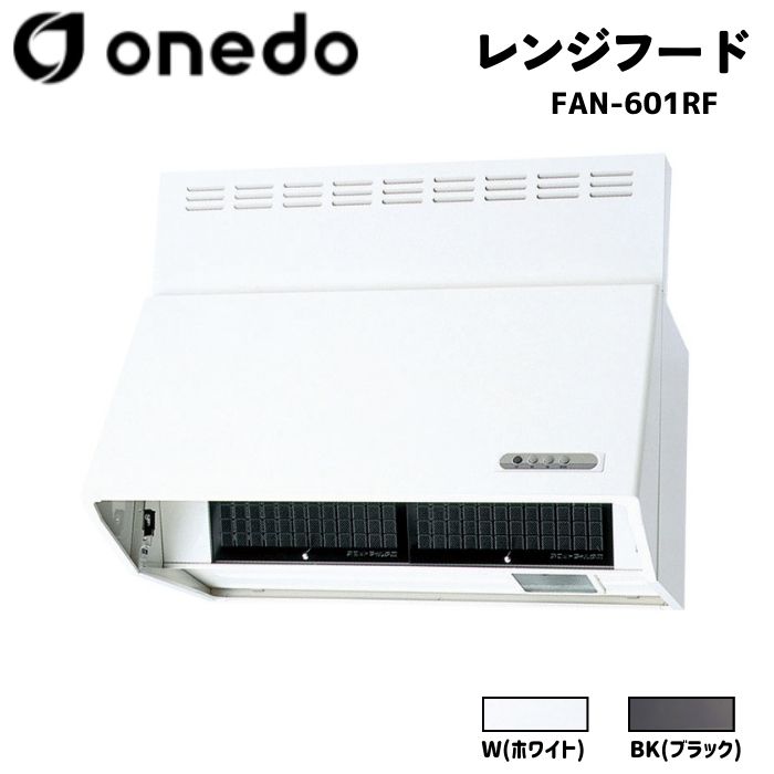 楽天市場】マイセット レンジフードの通販 楽天市場】マイセット レンジフードの通販