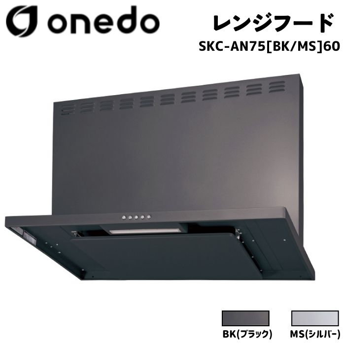 楽天市場】レンジフード(業務用厨房機器・用品|キッチン用品 楽天市場】レンジフード(業務用厨房機器・用品|キッチン用品