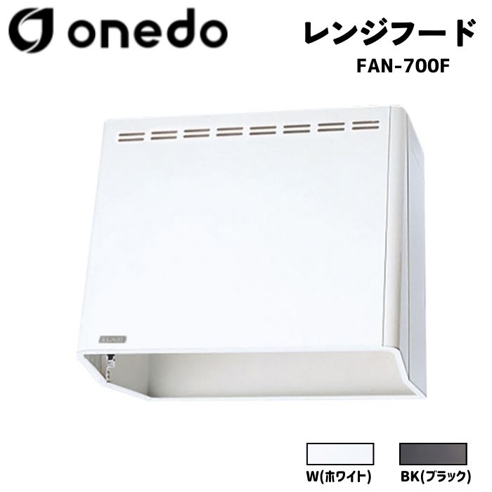 楽天市場】レンジフード フードボックス(業務用厨房機器・用品 楽天市場】レンジフード フードボックス(業務用厨房機器・用品