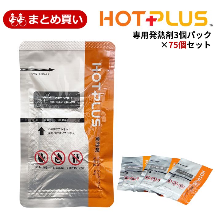 ܾ ȯǮ 3ĥѥå 75 HOT PLUS ҳβǮ ʸ