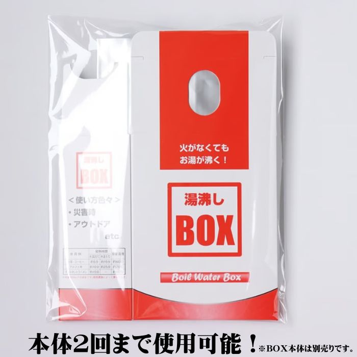 防災用品 防災グッズ 飲めるごはん 梅・こんぶ風味 24本【送料無料】 非常食 非常用 飲料