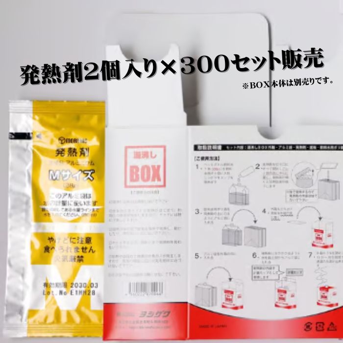 防災用品 防災グッズ 飲めるごはん 梅・こんぶ風味 24本【送料無料】 非常食 非常用 飲料