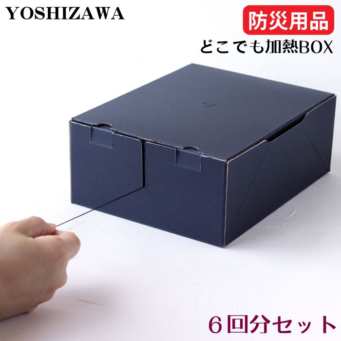 襷/YOSHIZAWA ɤǤǮBOX(6ʬ) ɳǲɺ