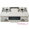 リンナイ ガステーブル RT64JH7S-C クリームベージュクリスタルコートトップ 前面パネル:シャンパンメタリック 水無し片面焼きグリル ガスコンロ《配送タイプS》 リンナイ ガステーブル RT64JH7S-C クリームベージュクリスタルコートトップ 前面パネル:シャンパンメタリック 水無し片面焼きグリル ガスコンロ《配送タイプS》