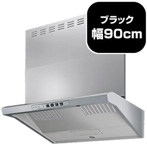 リンナイ レンジフード ユニバーサルデザイン 幅90cm ブラック EWR-3R-AP901BK リンナイ レンジフード ユニバーサルデザイン 幅90cm ブラック EWR-3R-AP901BK