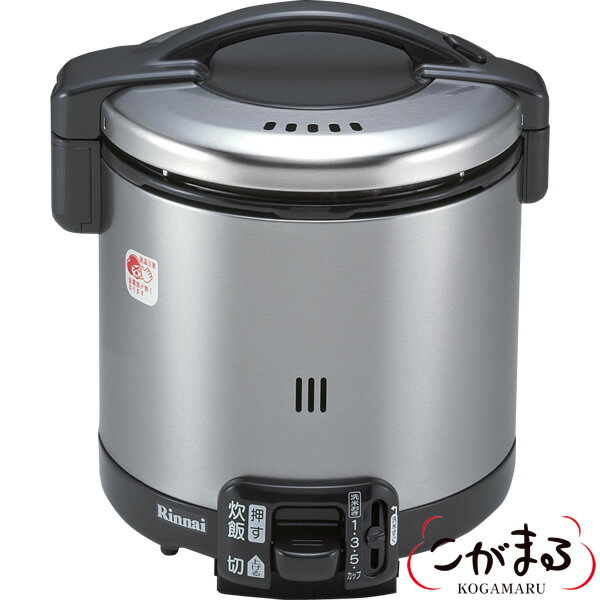 リンナイ　ガス炊飯器　こがまる　RR-055GS-D　炊飯のみ　1-5.5合炊き