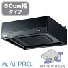 リンナイ レンジフード BFR-1E-AP602BK ターボフファン/フラット型 60cmタイプ ブラック