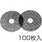 リンナイ ガス衣類乾燥機 交換用紙フィルター（100枚入り）DPF-100