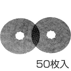 リンナイ ガス衣類乾燥機 交換用紙フィルター（50枚入り）DPF-50（017-0082000）