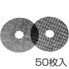 リンナイ ガス衣類乾燥機 交換用紙フィルター（50枚入り）DPF-50（017-0082000）：リンナイ DPF-50