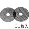 リンナイ ガス衣類乾燥機 交換用紙フィルター（50枚入り）DPF-50（017-0082000）