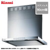 リンナイ レンジフード クリーンecoフード (オイルスマッシャー・スリム型) OGR-REC-AP901S ステンレス/90cm幅 リンナイ レンジフード クリーンecoフード (オイルスマッシャー・スリム型) OGR-REC-AP901S ステンレス/90cm幅
