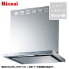 リンナイ レンジフード クリーンecoフード (オイルスマッシャー・スリム型) OGR-REC-AP901SV シルバーメタリック/90cm幅 リンナイ レンジフード クリーンecoフード (オイルスマッシャー・スリム型) OGR-REC-AP901SV シルバーメタリック/90cm幅