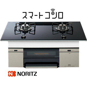 ノーリツ ビルトインコンロ スマートコンロ N2S01TWASSTESC 75cm幅ブラックガラストップ/ステンレスフェイス 100V電源タイプ ノーリツ ビルトインコンロ スマートコンロ N2S01TWASSTESC 75cm幅ブラックガラストップ/ステンレスフェイス 100V電源タイプ