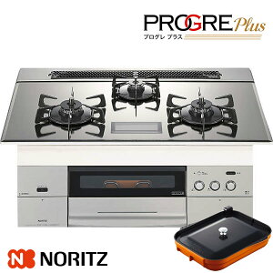 ノーリツ ビルトインコンロ プログレプラス N3S03PWASKSTEC 75cm幅プラチナシルバーガラストップ キャセロール付属 ガスコンロ PROGRE plus ノーリツ ビルトインコンロ プログレプラス N3S03PWASKSTEC 75cm幅プラチナシルバーガラストップ キャセロール付属 ガスコンロ PROGRE plus