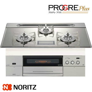 ノーリツ ビルトインコンロ プログレプラス N3S03PWASKSTES 75cm幅プラチナシルバーガラストップ ※キャセロール別売 ガスコンロ PROGRE plus ノーリツ ビルトインコンロ プログレプラス N3S03PWASKSTES 75cm幅プラチナシルバーガラストップ ※キャセロール別売 ガスコンロ PROGRE plus