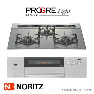 ノーリツ ビルトインコンロ プログレライト N3S06PWAS6STE 60cm幅シルバーグレーガラストップ プレートパン付属 ガスコンロ PROGRE Light ノーリツ ビルトインコンロ プログレライト N3S06PWAS6STE 60cm幅シルバーグレーガラストップ プレートパン付属 ガスコンロ PROGRE Light