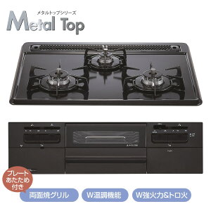 ノーリツ ビルトインコンロ 60cm幅 メタルトップ N3WQ5RWTQ1 グレーホーロートップ/ブラックフェイス ノーリツ ビルトインコンロ 60cm幅 メタルトップ N3WQ5RWTQ1 グレーホーロートップ/ブラックフェイス