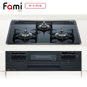 ノーリツ ビルトインコンロ 60cm幅 famiオート N3WQ6RWAS ブラックガラストップ/ブラックフェイス ノーリツ ビルトインコンロ 60cm幅 famiオート N3WQ6RWAS ブラックガラストップ/ブラックフェイス