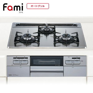 ノーリツ ビルトインコンロ 60cm幅 famiオート N3WQ6RWASKSI シルバーミラーガラストップ/メタリックシルバーフェイス ノーリツ ビルトインコンロ 60cm幅 famiオート N3WQ6RWASKSI シルバーミラーガラストップ/メタリックシルバーフェイス