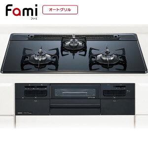 ノーリツ ビルトインコンロ 75cm幅 famiオート N3WQ7RWAS ブラックガラストップ/ブラックフェイス ノーリツ ビルトインコンロ 75cm幅 famiオート N3WQ7RWAS ブラックガラストップ/ブラックフェイス