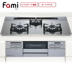 ノーリツ ビルトインコンロ 75cm幅 famiオート/フード連動 N3WQ7RWASKSIE シルバーミラーガラストップ/メタリックシルバーフェイス ノーリツ ビルトインコンロ 75cm幅 famiオート/フード連動 N3WQ7RWASKSIE シルバーミラーガラストップ/メタリックシルバーフェイス