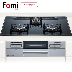ノーリツ ビルトインコンロ 75cm幅 famiオート N3WQ7RWASSI ブラックガラストップ/メタリックシルバーフェイス ノーリツ ビルトインコンロ 75cm幅 famiオート N3WQ7RWASSI ブラックガラストップ/メタリックシルバーフェイス