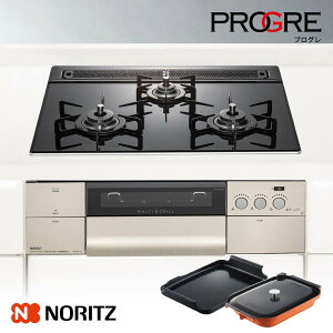 ノーリツ ビルトインコンロ N3S10PWASSTEC プログレ 60cm幅 トリアングルブラック PROGRE ガスコンロ ノーリツ ビルトインコンロ N3S10PWASSTEC プログレ 60cm幅 トリアングルブラック PROGRE ガスコンロ