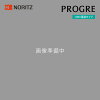 ノーリツ ビルトインコンロ N3S18PWASKSTEC PROGRE プログレ 75cm幅 100V電源 ガラストップ：プラチナシルバー 3口ガスコンロ