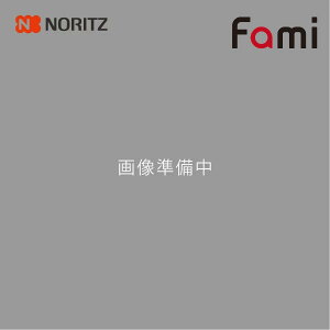 ノーリツ ビルトインコンロ N3WT6RWAP1C Fami ファミ 60cm幅 ガラストップ：つやめきブラック 3口ガスコンロ