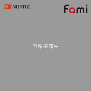 ノーリツ ビルトインコンロ N3WT6RWAP1SIC Fami ファミ 60cm幅 ガラストップ:つやめきブラック 3口ガスコンロ ノーリツ ビルトインコンロ N3WT6RWAP1SIC Fami ファミ 60cm幅 ガラストップ:つやめきブラック 3口ガスコンロ
