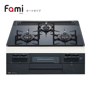 ノーリツ ビルトインコンロ N3WT6RWASC Fami ファミ 60cm幅 オートタイプ ガラストップ:ブラック ノーリツ ビルトインコンロ N3WT6RWASC Fami ファミ 60cm幅 オートタイプ ガラストップ:ブラック