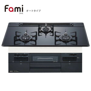 ノーリツ ビルトインコンロ N3WT7RWASC Fami ファミ 75cm幅 オートタイプ ガラストップ:ブラック ノーリツ ビルトインコンロ N3WT7RWASC Fami ファミ 75cm幅 オートタイプ ガラストップ:ブラック