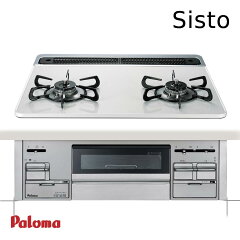 https://thumbnail.image.rakuten.co.jp/@0_mall/gas/cabinet/built-in/paloma/pd-200ws-60cv.jpg