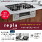 パロマ ビルトインコンロ repla PD-509WS-75CK 75cm幅ハイパーガラスコートトップ:クリアパールブラック 3口ガスコンロ リプラ パロマ ビルトインコンロ repla PD-509WS-75CK 75cm幅ハイパーガラスコートトップ:クリアパールブラック 3口ガスコンロ リプラ
