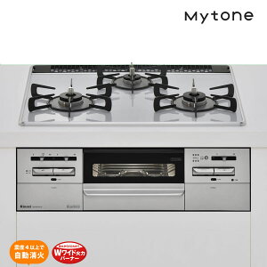 リンナイ ビルトインコンロ RS31W27P12DVW マイトーン 60cm幅パールクリスタルトップ:ライトグレー mytone リンナイ ビルトインコンロ RS31W27P12DVW マイトーン 60cm幅パールクリスタルトップ:ライトグレー mytone