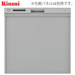 リンナイ 食器洗い乾燥機 RKW-404C-SV シルバー 幅45cm スライドオープン/化粧パネル対応《特定保守製品》 リンナイ 食器洗い乾燥機 RKW-404C-SV シルバー 幅45cm スライドオープン/化粧パネル対応《特定保守製品》